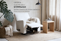 Sillón Reclinable Individual Giratorio y Mecedora de Tela | Reclinador Manual